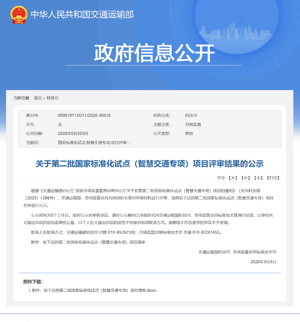 1774595438709260vOCA.png 1774595438709260vOCA.png